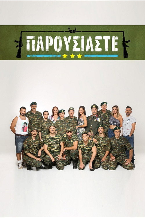 Parousiaste! poster