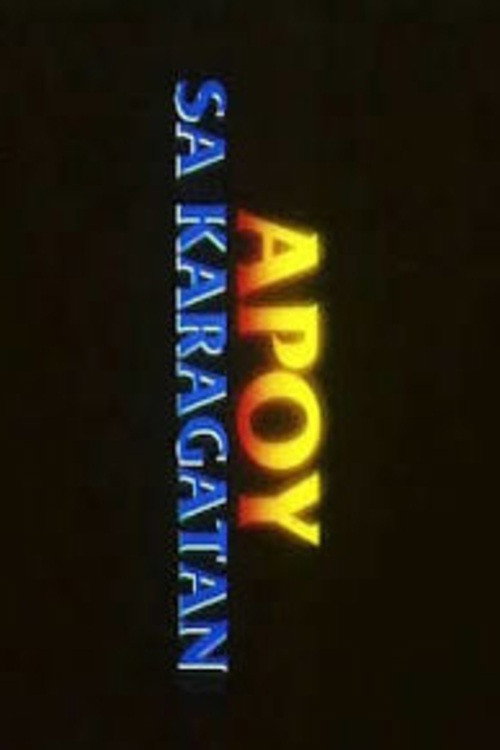 Apoy sa Karagatan poster