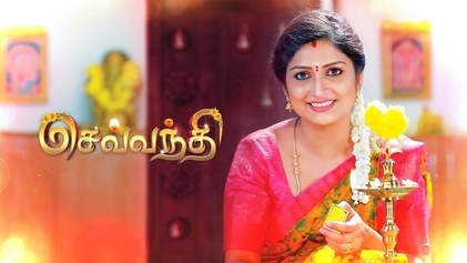 Sevvanthi poster