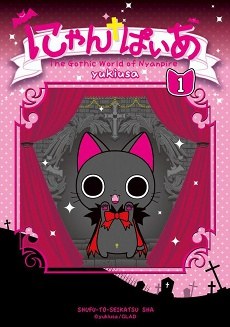 Nyanpire poster