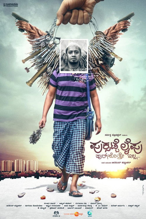 Puksatte Lifu poster