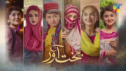 Bakhtawar poster