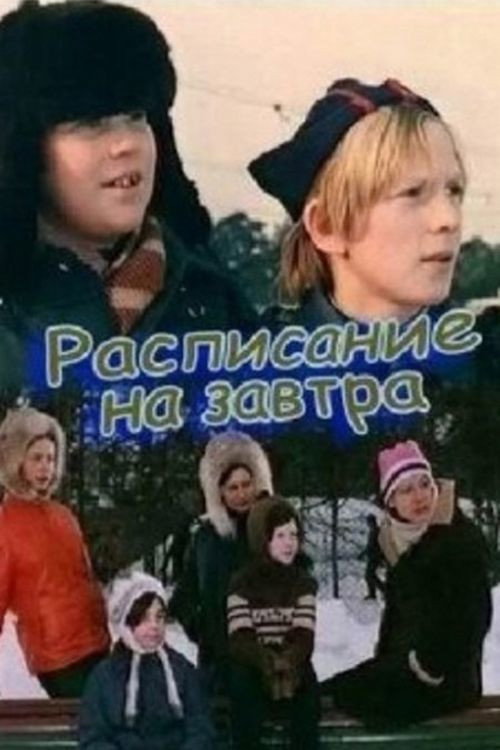 Raspisaniye na zavtra poster