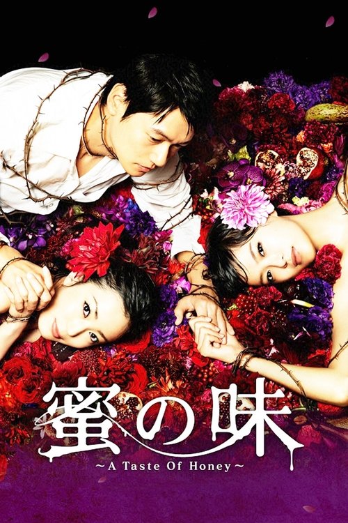 Mitsu no Aji: A Taste of Honey poster