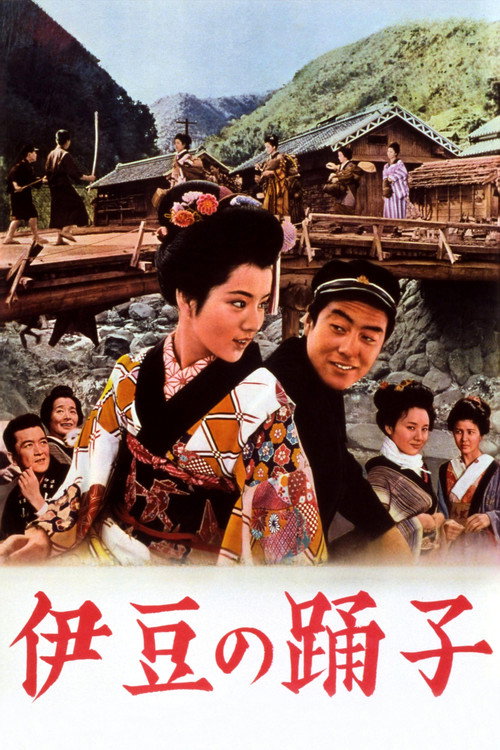 Izu no odoriko poster
