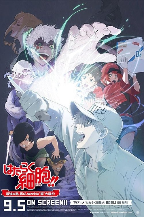 Cells at Work! The Return of the Strongest Enemy. A Huge Uproar Inside the Body's "Bowels"! poster