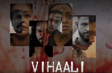 Vihaali poster