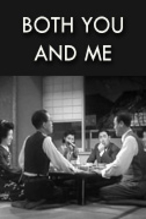 Both You And I poster