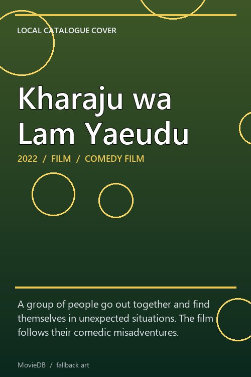 Kharaju wa Lam Yaeudu poster