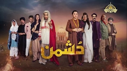 Dushman poster