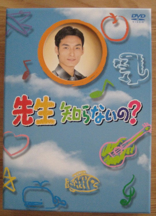 You Don't Know That, Teacher? poster