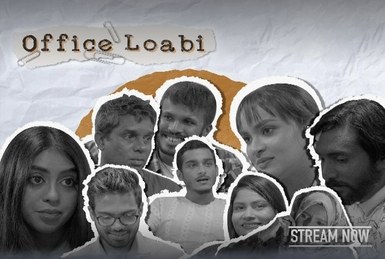 Office Loabi poster