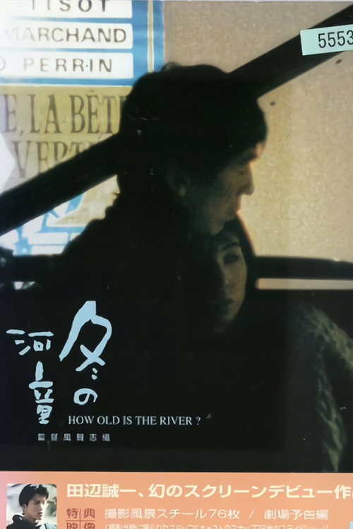 How Old Is The River? poster