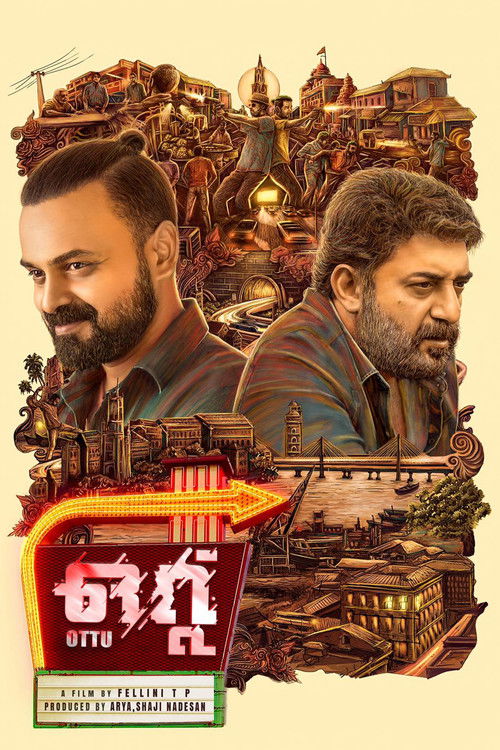 Rendagam poster