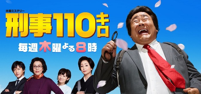 Kenji 110 Kilos poster