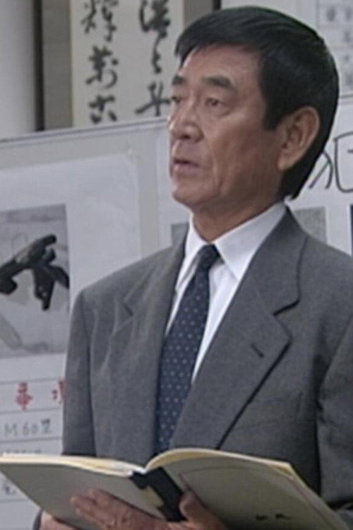 Keiji hebi ni yokogira reru poster