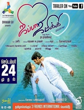 Jippaa Jimikki poster