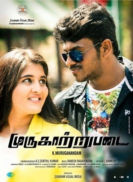 Murugaatrupadai poster