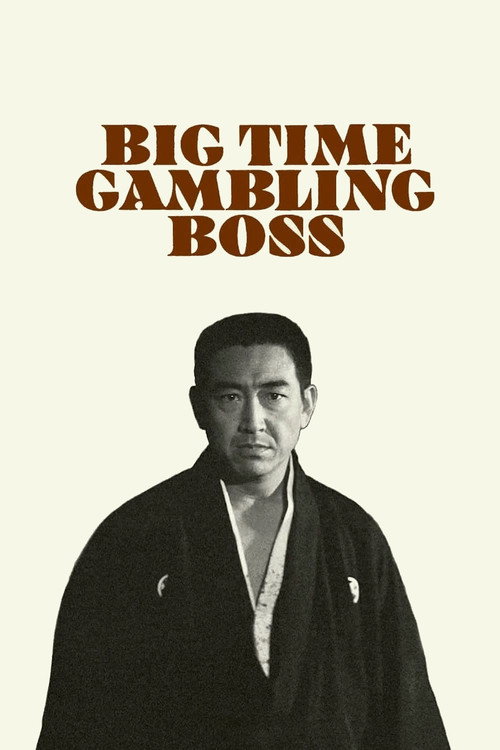 The Great Casino poster