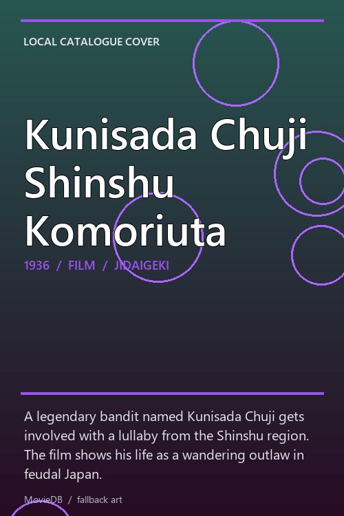 Kunisada Chuji Shinshu Komoriuta poster