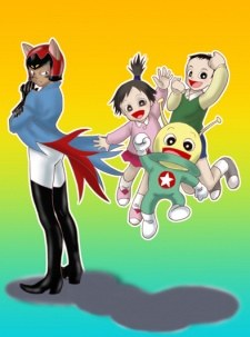 Chikyū SOS Sore Ike Kororin poster