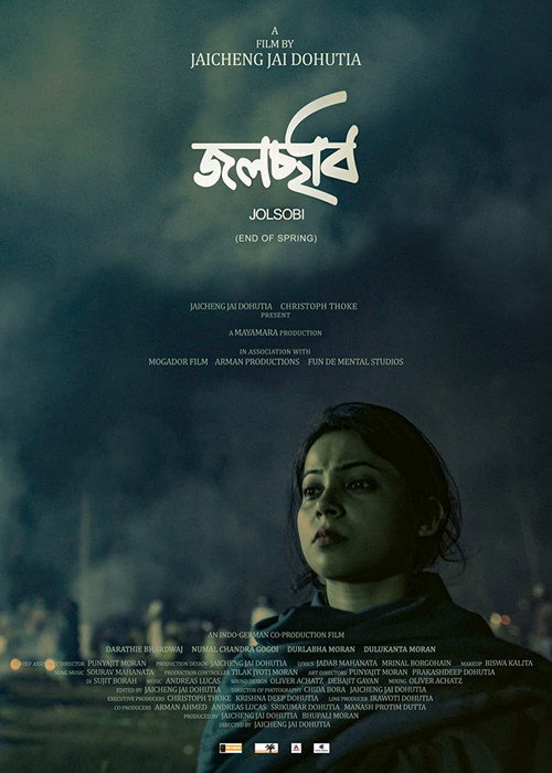 Jolsobi poster