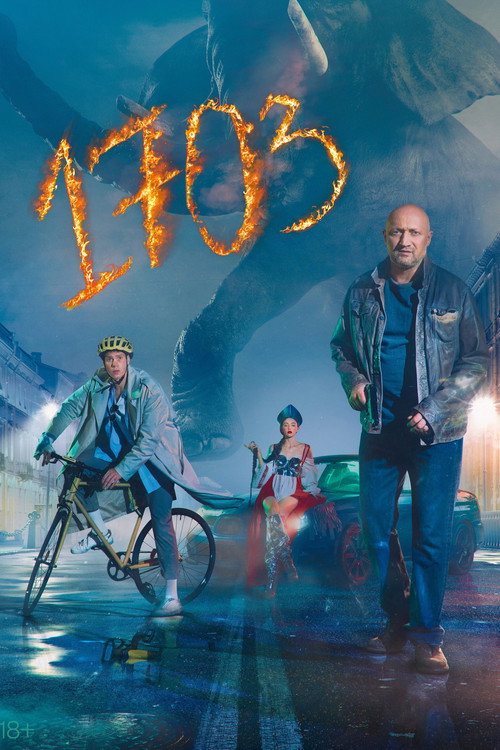 1703 (TV, series) poster