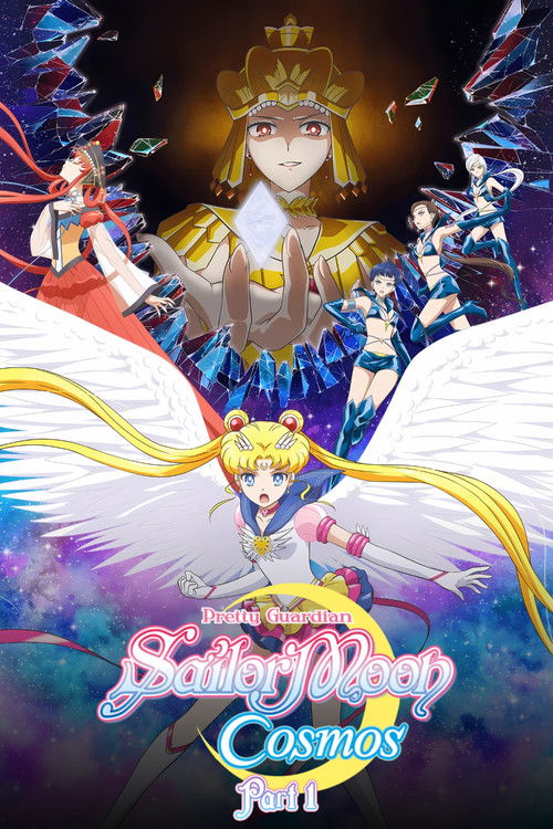 Sailor Moon Cosmos poster