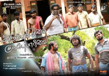 Arumbu Meesai Kurumbu Paarvai poster