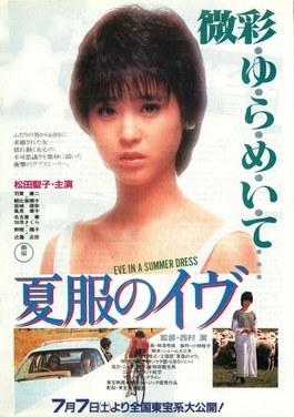 Eve in a Summer Dress poster