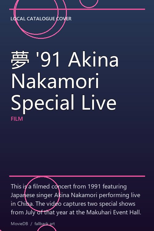 夢 '91 Akina Nakamori Special Live poster