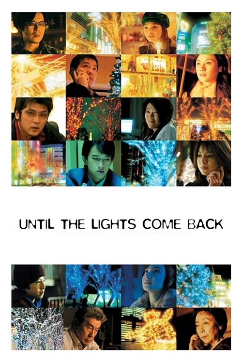 Daiteiden no Yoru ni poster