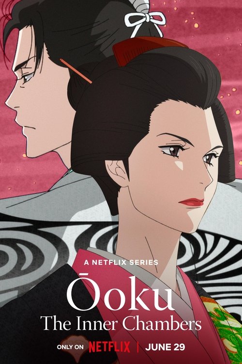 Ōoku poster