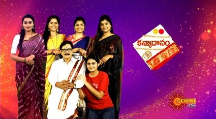 Kanyadanam poster