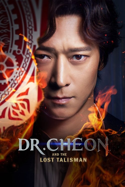 Dr. Cheon and Lost Talisman poster