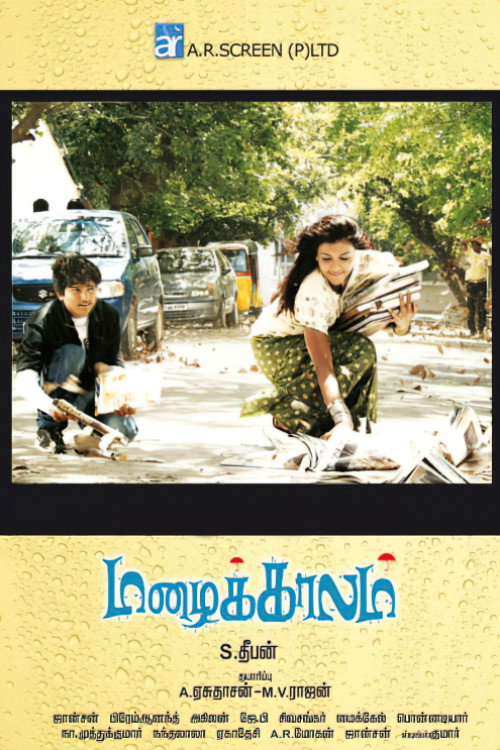Mazhaikkalam poster