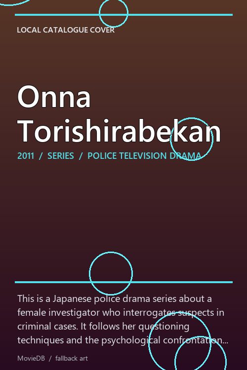 Onna Torishirabekan poster