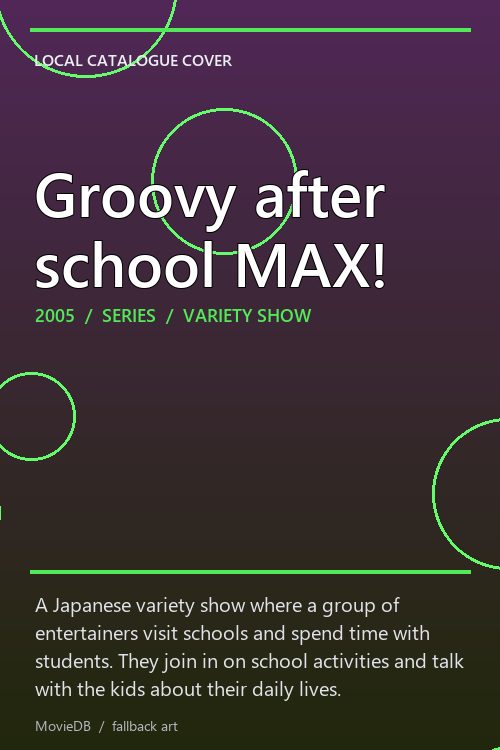 Groovy after school MAX! poster