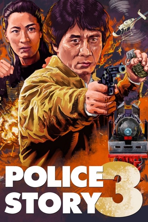 Supercop poster