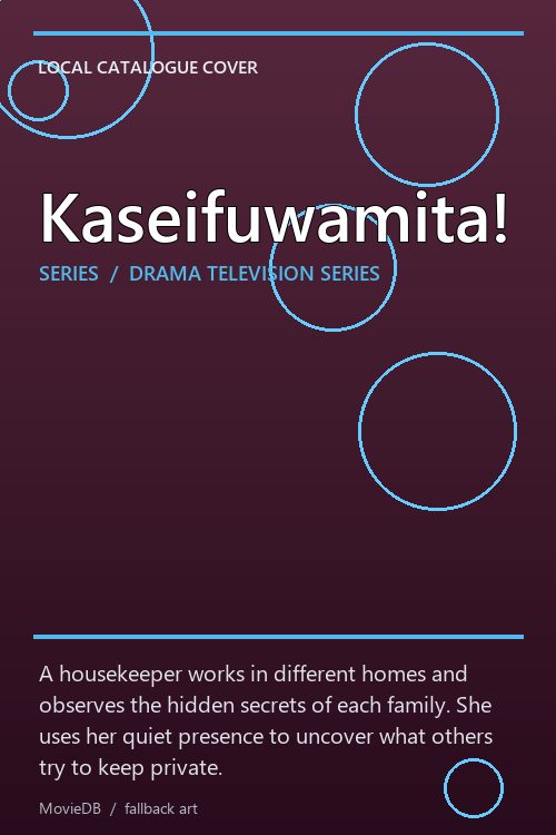 Kaseifuwamita! poster