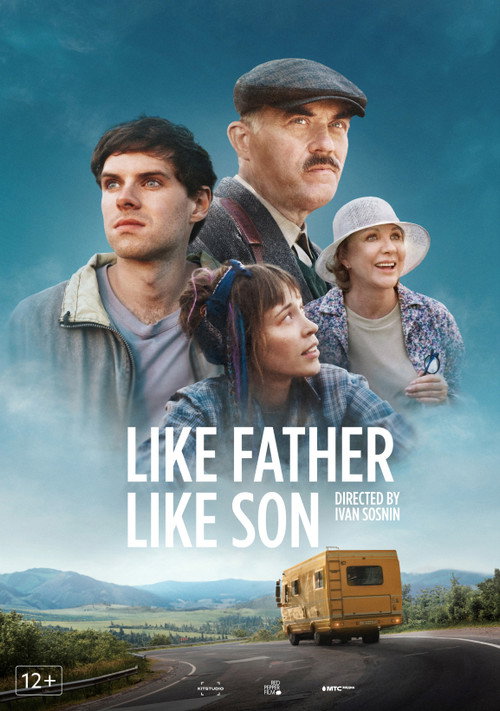 Dalyokiye blizkiye poster