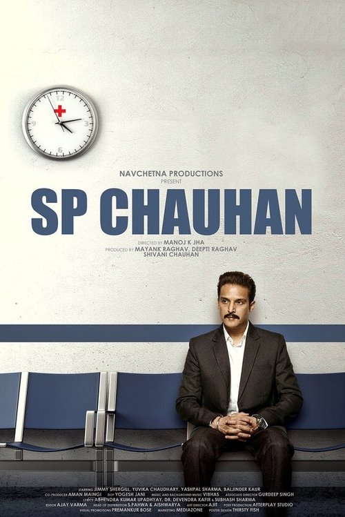 S.P. Chauhan poster