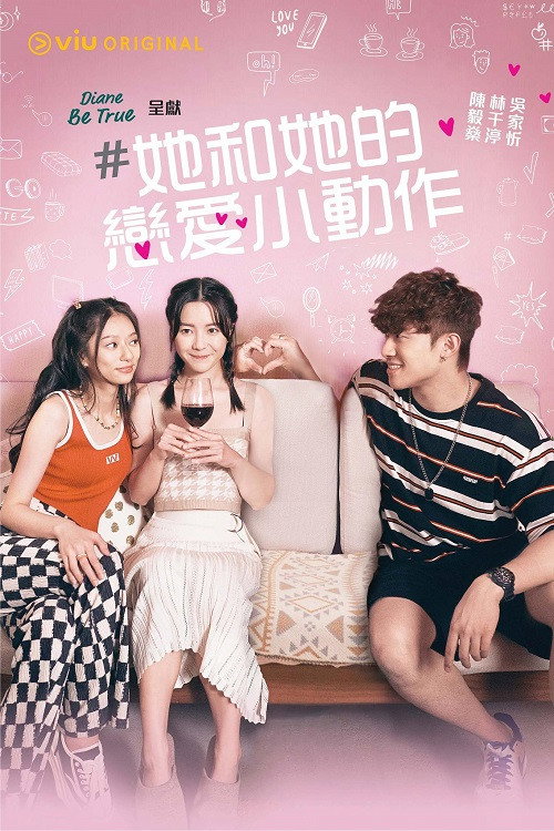 ＃LoveSignal poster