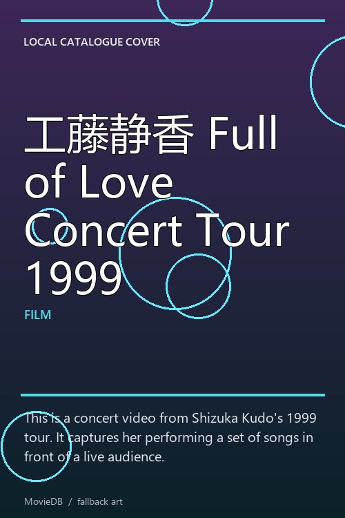 工藤静香 Full of Love Concert Tour 1999 poster