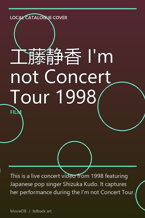 工藤静香 I'm not Concert Tour 1998 poster