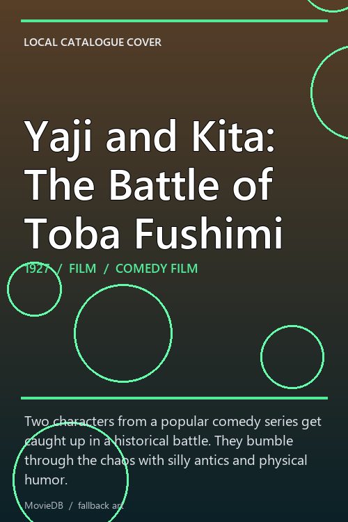 Yaji and Kita: The Battle of Toba Fushimi poster