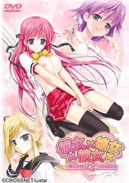 Kanojo × Kanojo × Kanojo poster