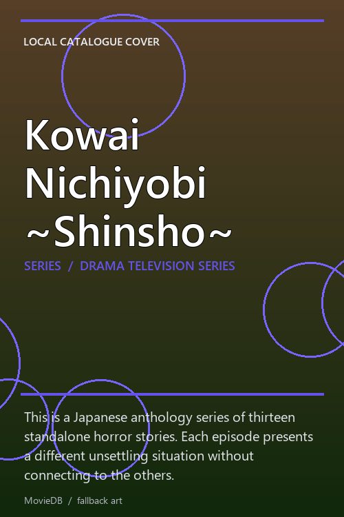 Kowai Nichiyobi ~Shinsho~ poster