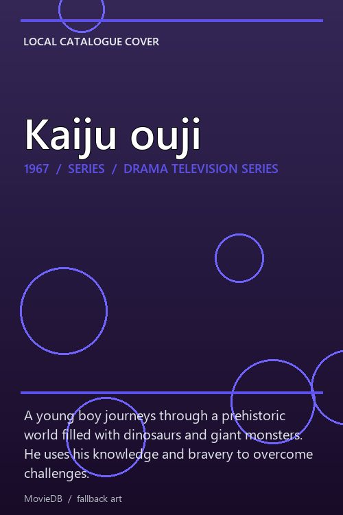 Kaiju ouji poster