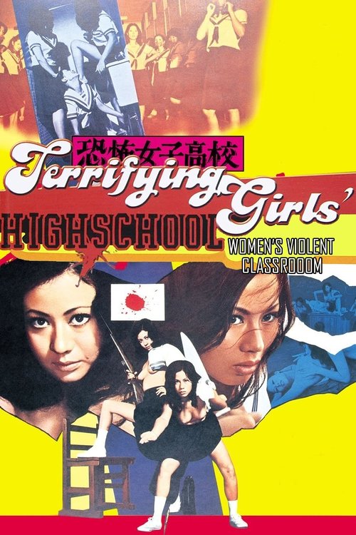 Terrifying Girls' High School: Women'S Violent Classroom poster